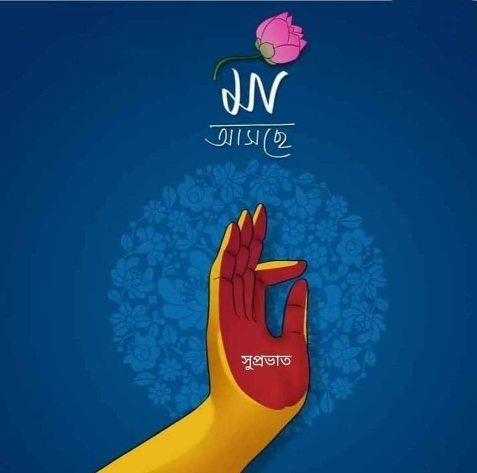 Illustrated goddess hand in a mudra with an alta-red palm