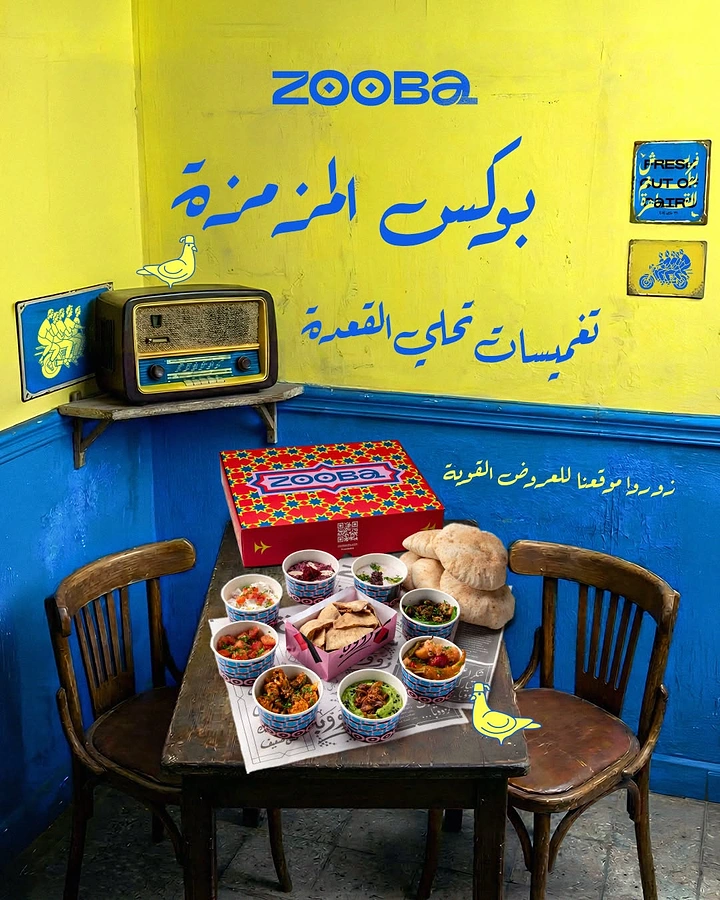 Arabic & Middle Eastern Restaurants creative ad: Exceptional set styling and photography