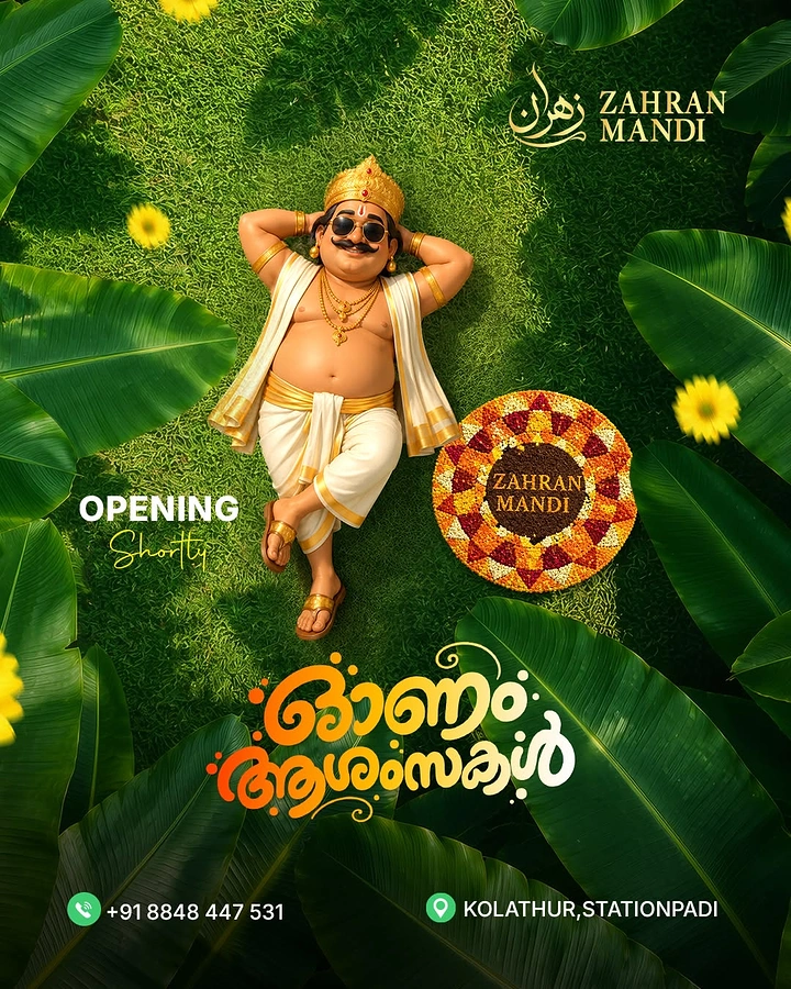 Onam creative ad: 3D Mahabali in sunglasses lounging on grass beside a pookalam