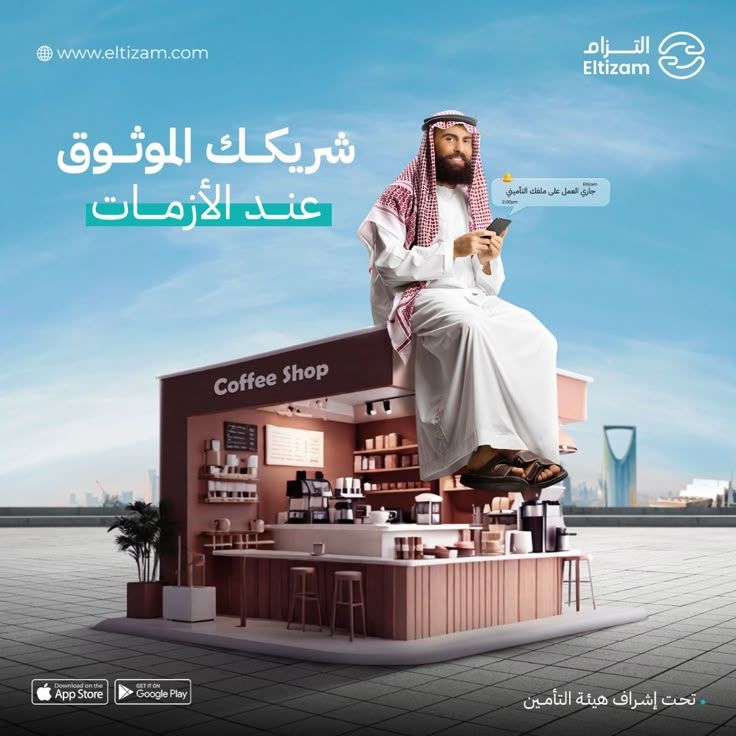 Instagram post: Oversized figure creates memorable coffee-scale metaphor