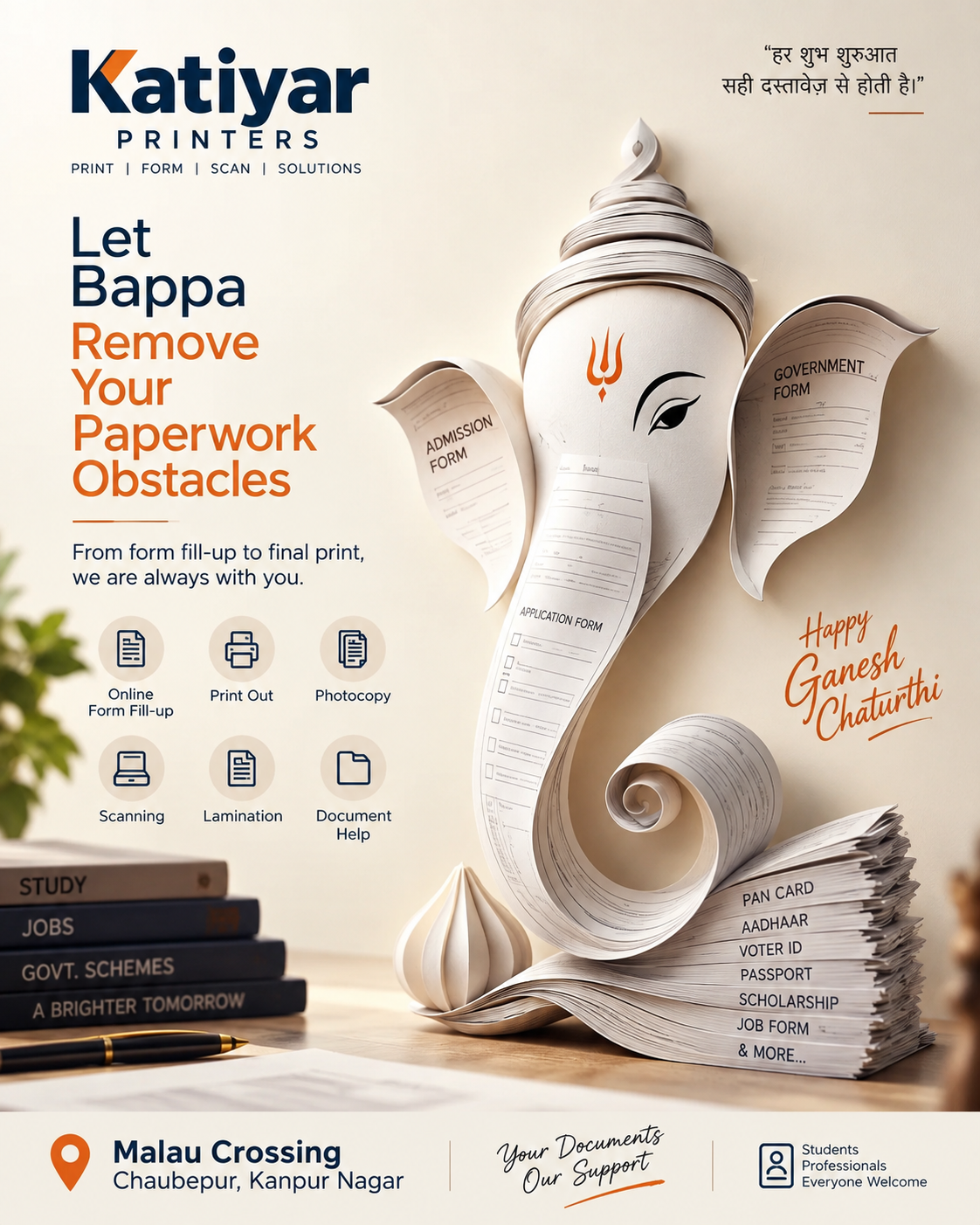 Ganesha sculpted from paper forms and documents
