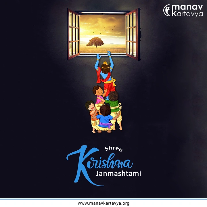 Janmashtami creative ad: Cartoon children forming a pyramid so Krishna can reach an open window
