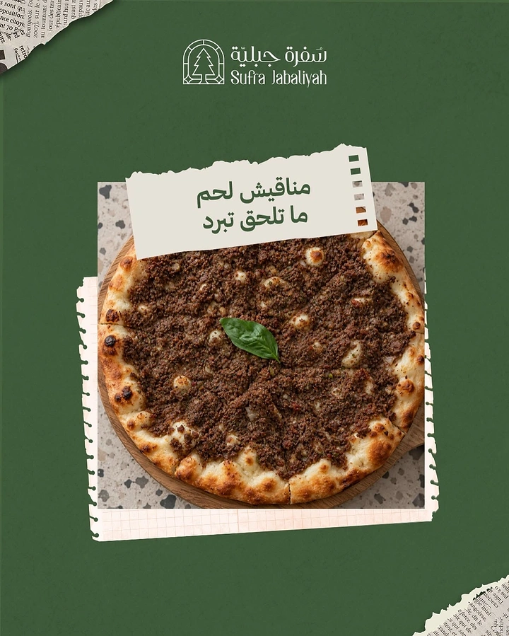 Arabic & Middle Eastern Restaurants creative ad: Playful notebook paper collage layout.