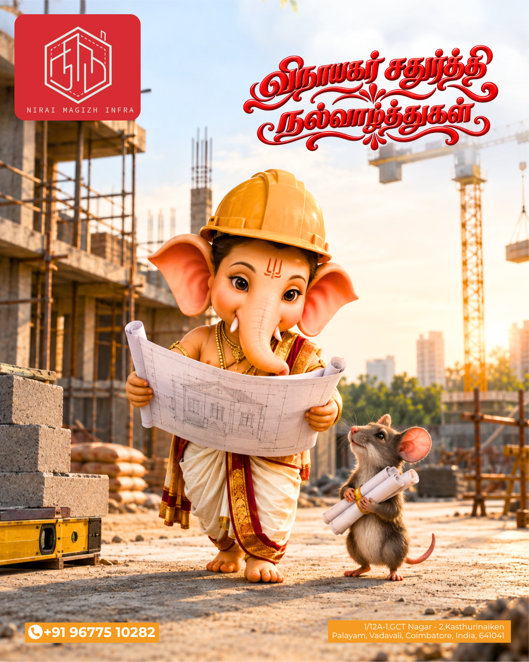 Cute 3D baby Ganesha in a yellow hard hat reading a house blueprint on a construction site