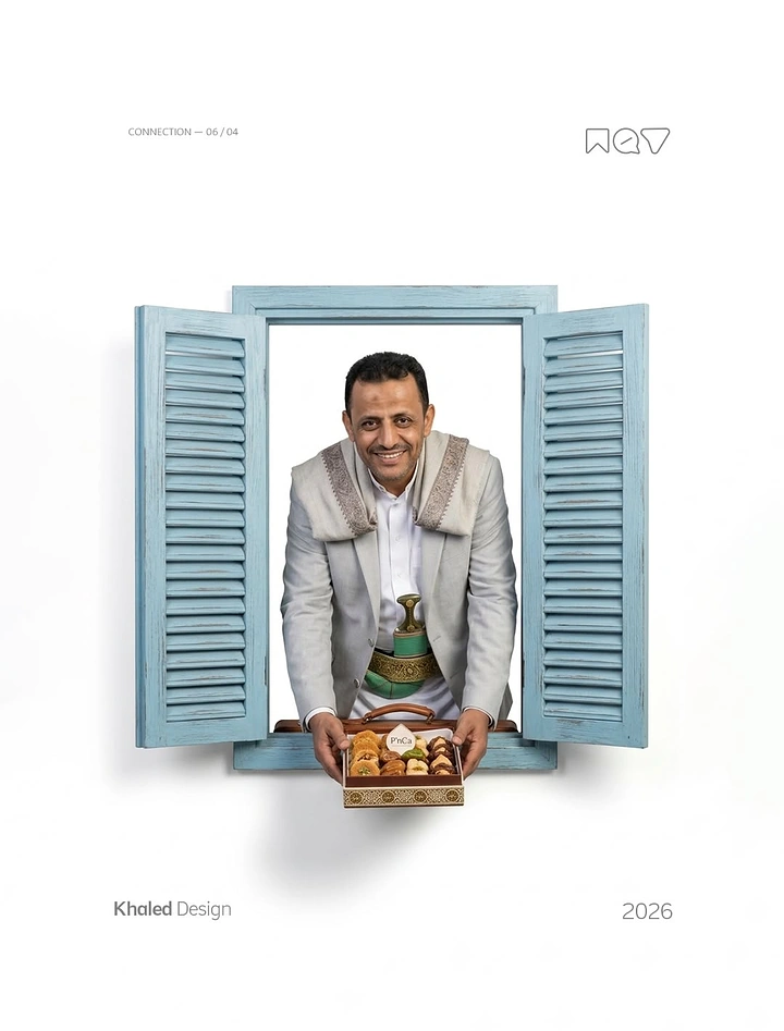 Arabic & Middle Eastern Restaurants creative ad: Server appears through serving window