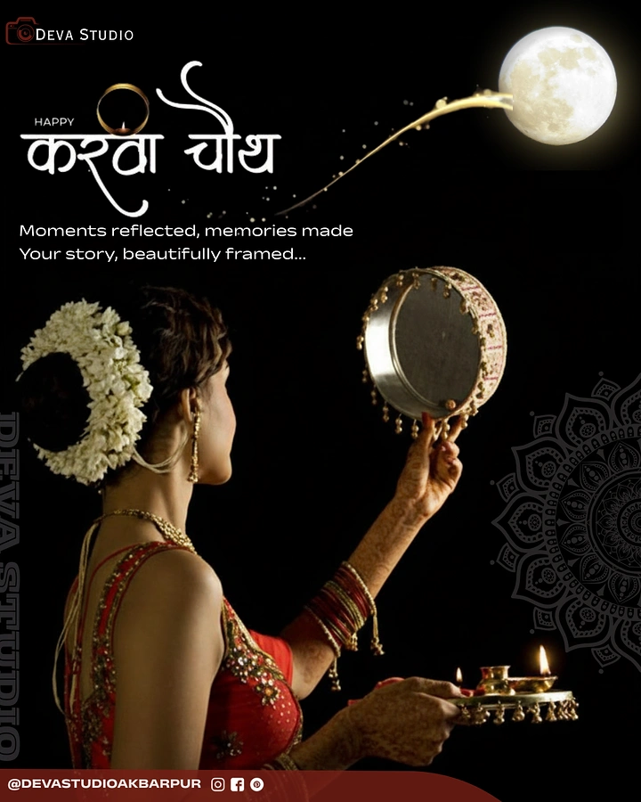 Karwa Chauth creative ad: Studio copy: sieve moments reflected, beautifully framed