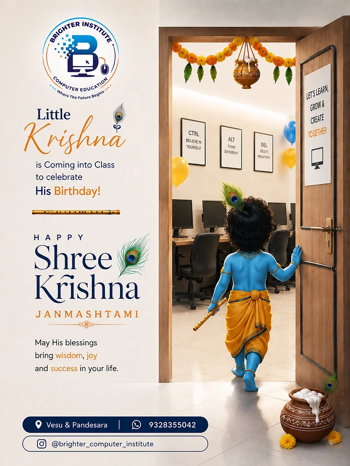 Janmashtami creative ad: Baby Krishna walking through a door into a computer classroom