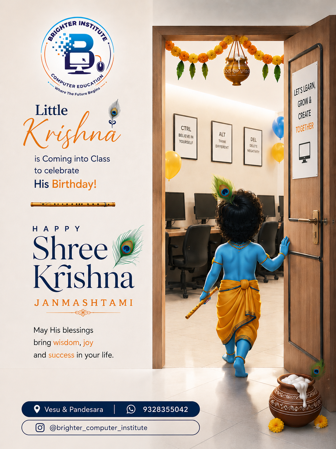 Baby Krishna walking through a door into a computer classroom