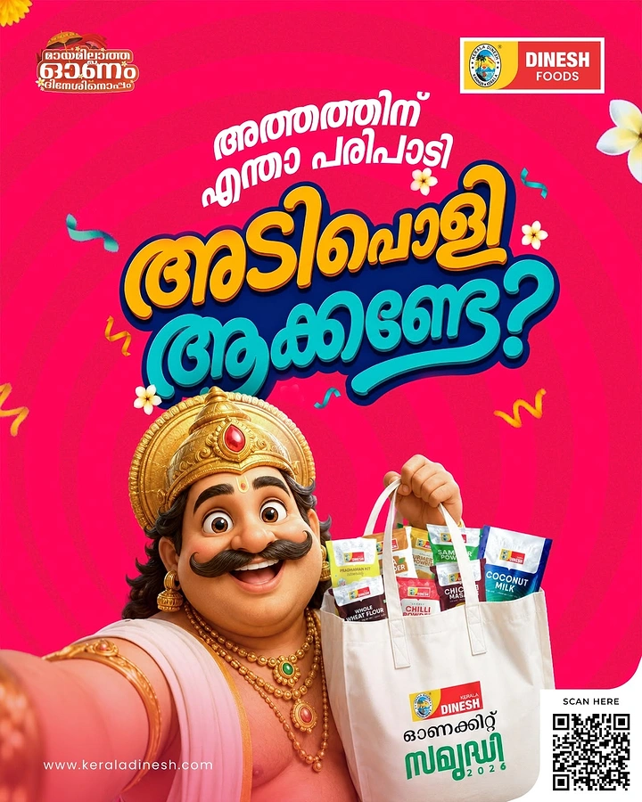 Onam creative ad: 3D cartoon Mahabali taking a selfie, holding a tote bag of spice packets