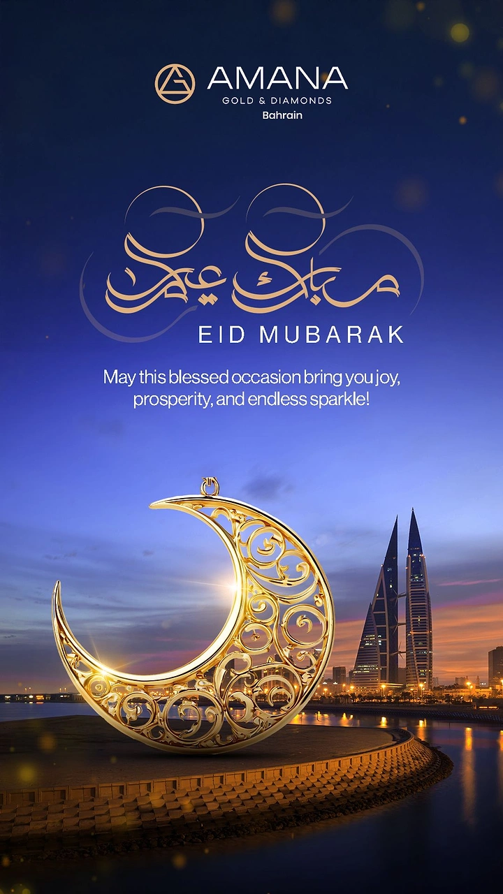 Eid creative ad: Gold filigree crescent moon on a waterfront promenade at dusk