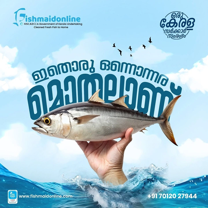 Seafood Restaurants creative ad: Fish emerging through bold Malayalam typography