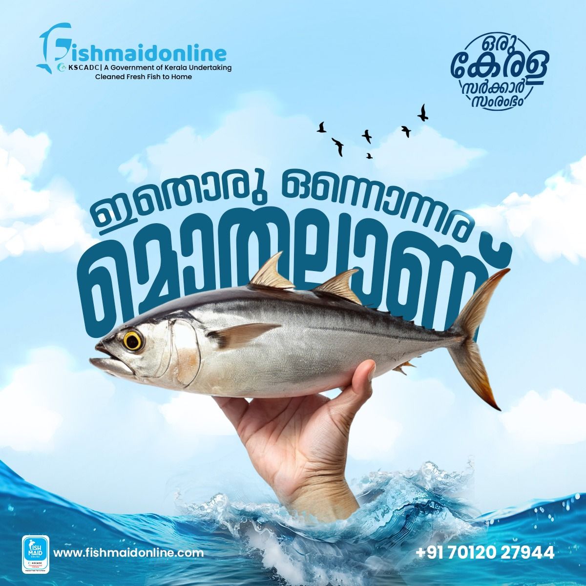 Instagram post: Fish emerging through bold Malayalam typography