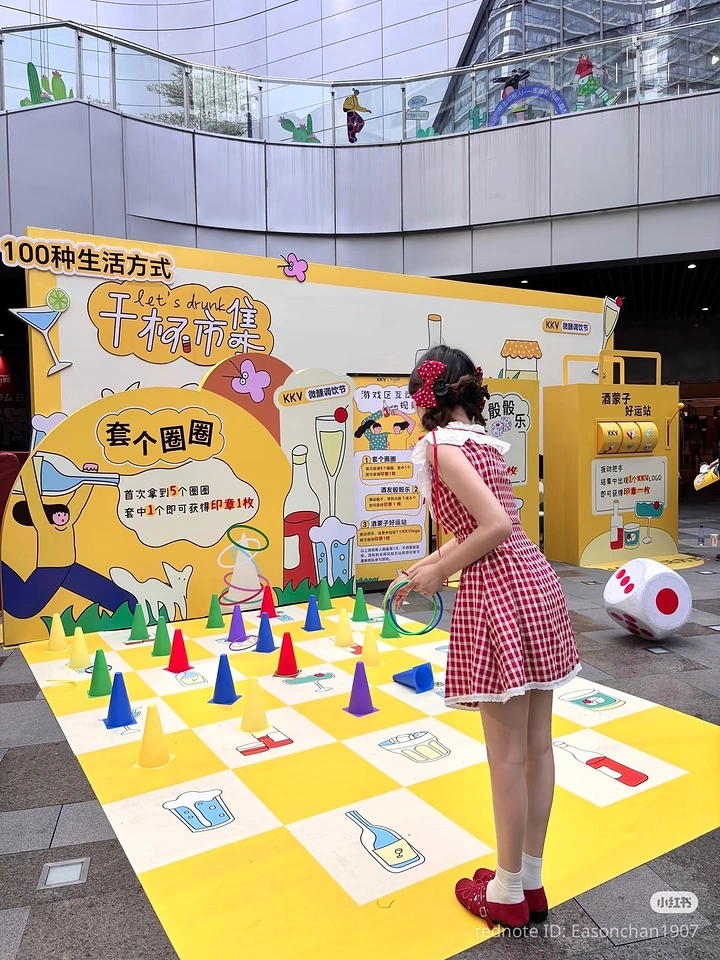 Board Games & Game Cafes creative ad: Life-size board game becomes event experience
