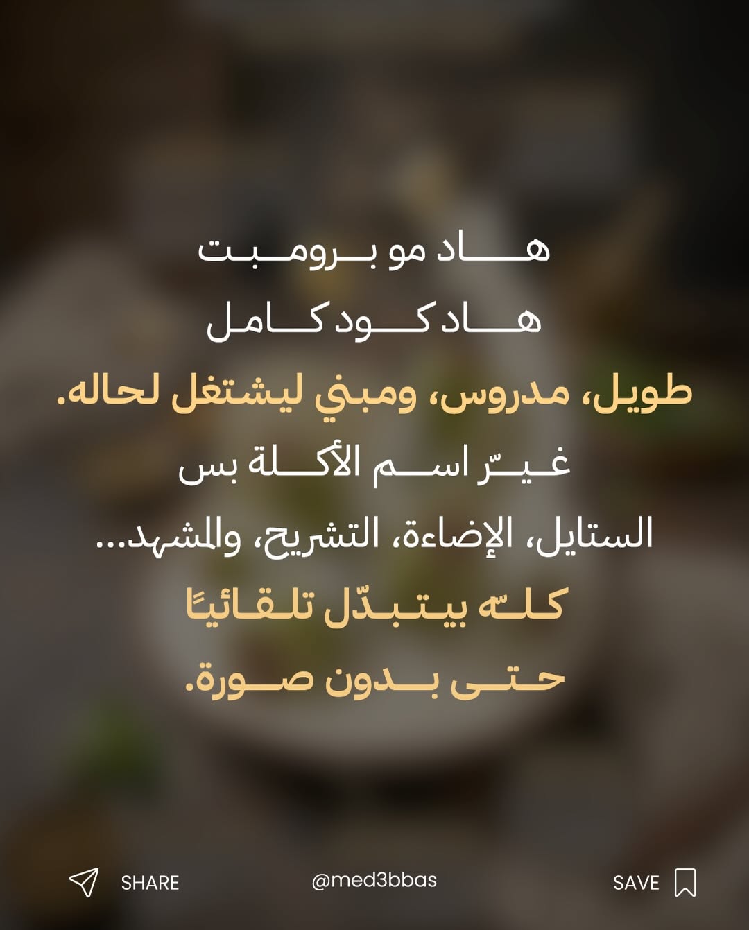 Instagram post: Exceptional heritage chef campaign, slide 8