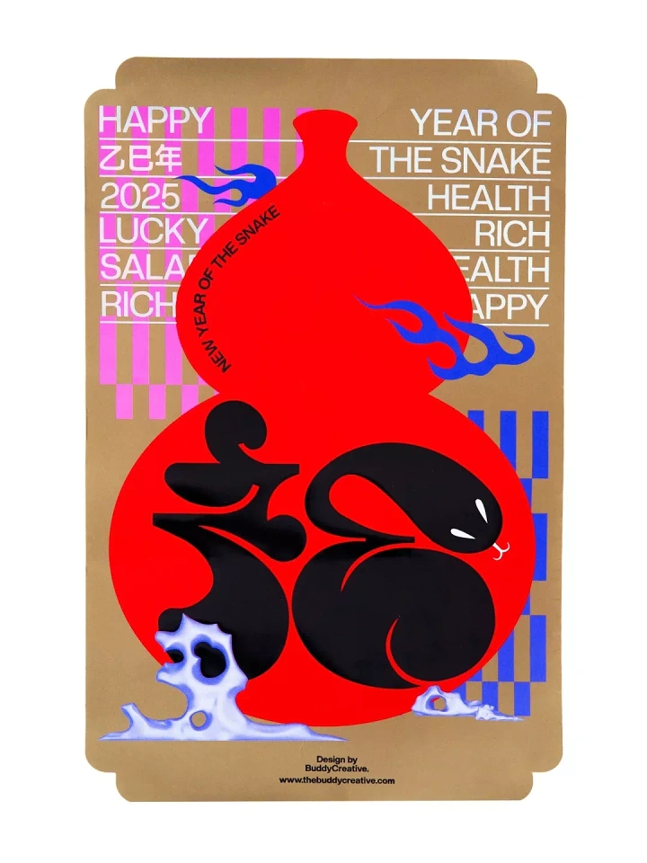 Lunar New Year creative ad: Red gourd silhouette with a black snake formed from a Chinese character