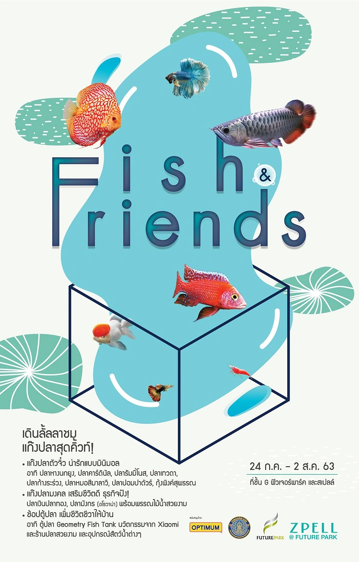 Aquarium Shops creative ad: Fish swimming through line-drawn tank typography