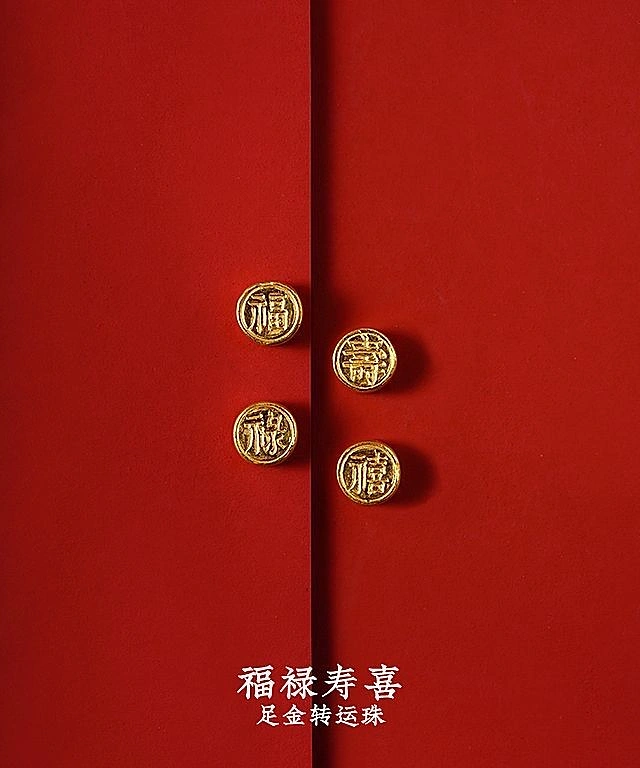 Lunar New Year creative ad: Four gold beads embossed with blessing characters set as knobs on red double doors