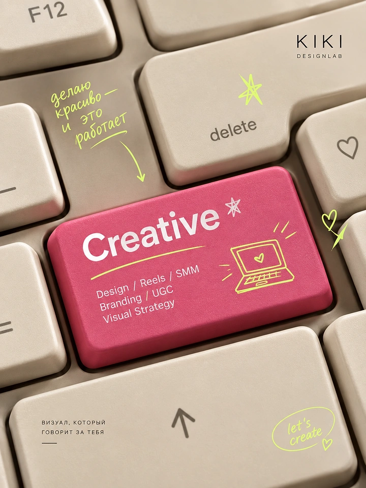Design & Animation Schools creative ad: Creative key turns keyboard into course ad