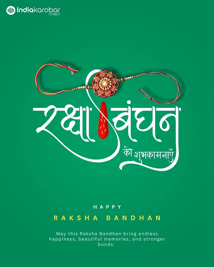Raksha Bandhan creative ad: Rakhi woven into Hindi calligraphy lettering