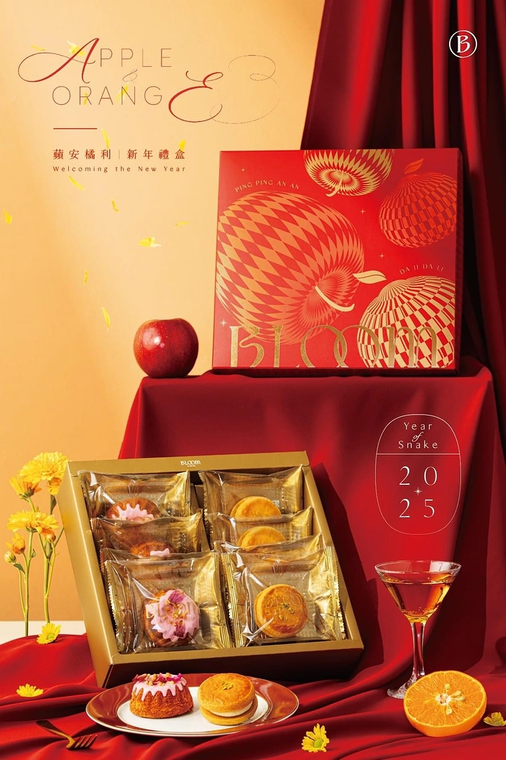Lunar New Year creative ad: Red and gold Lunar New Year pastry gift box on draped red satin