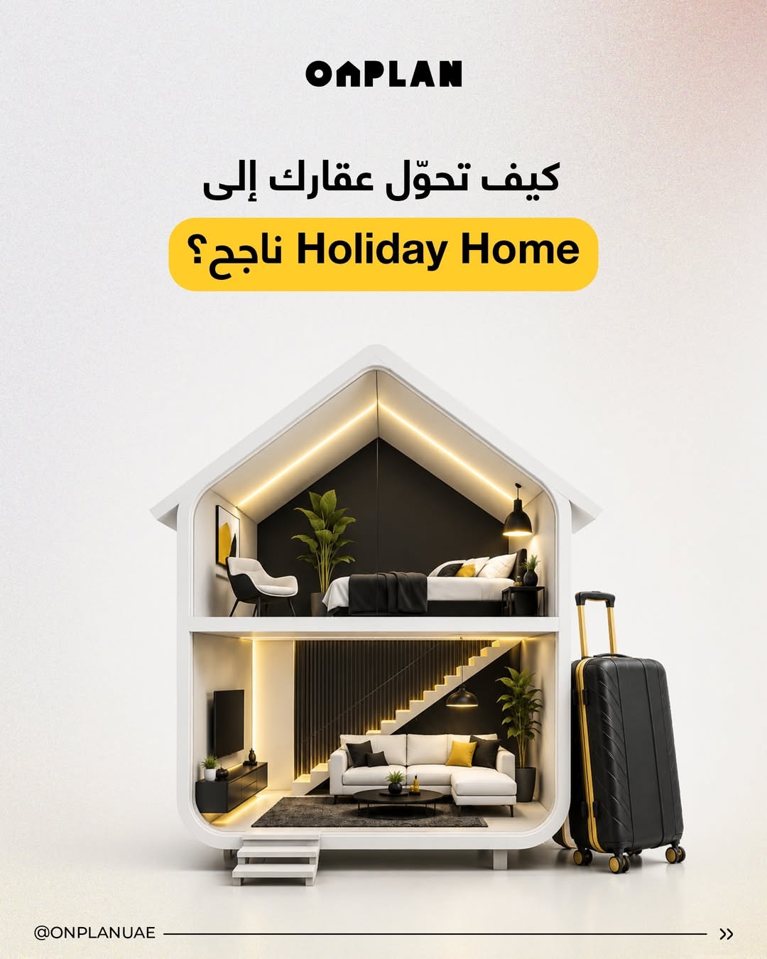 Instagram post: Holiday home framed as interior display