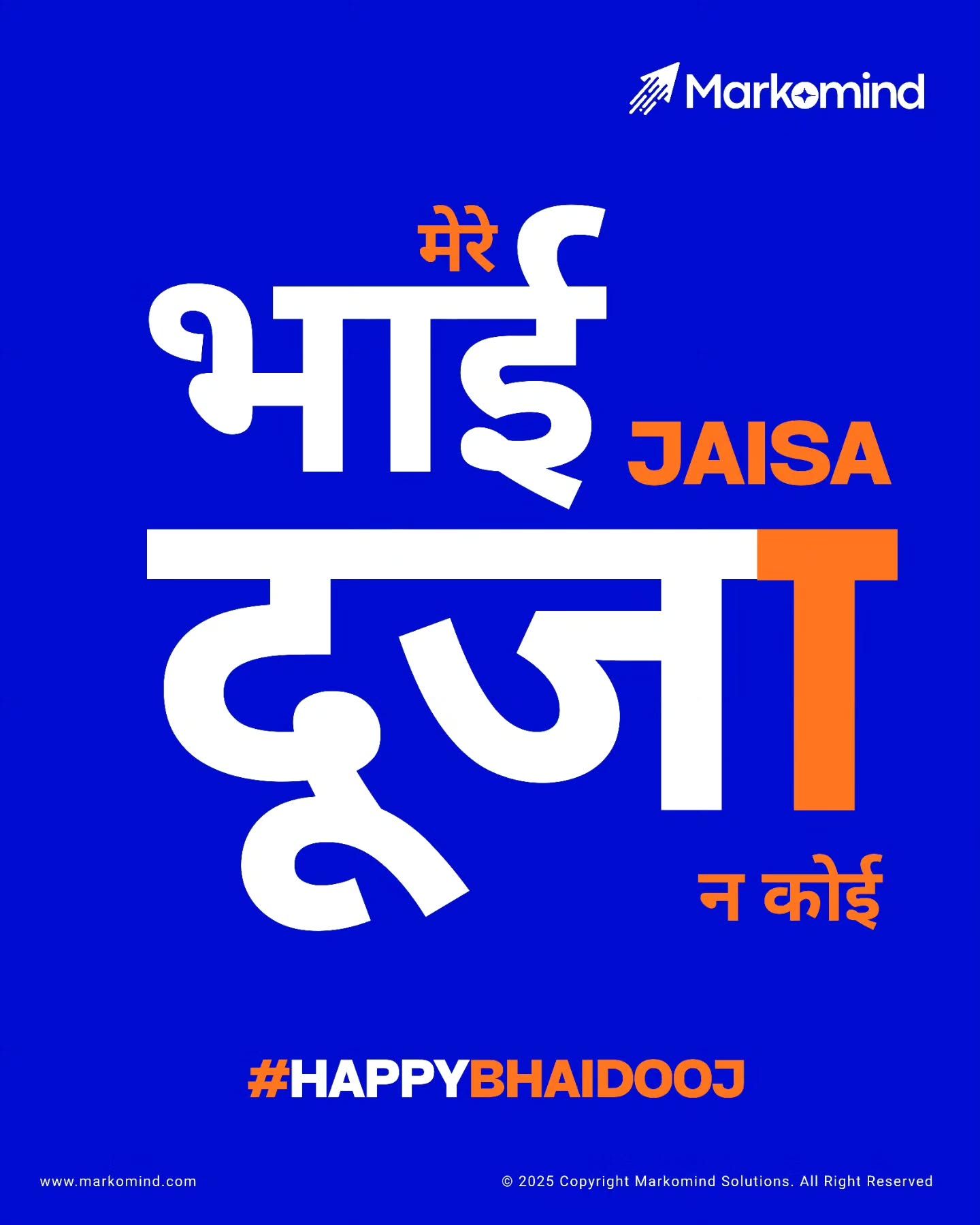 Oversized Hindi-English wordplay lettering
