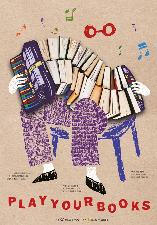 Seated figure playing an accordion made of fanned books