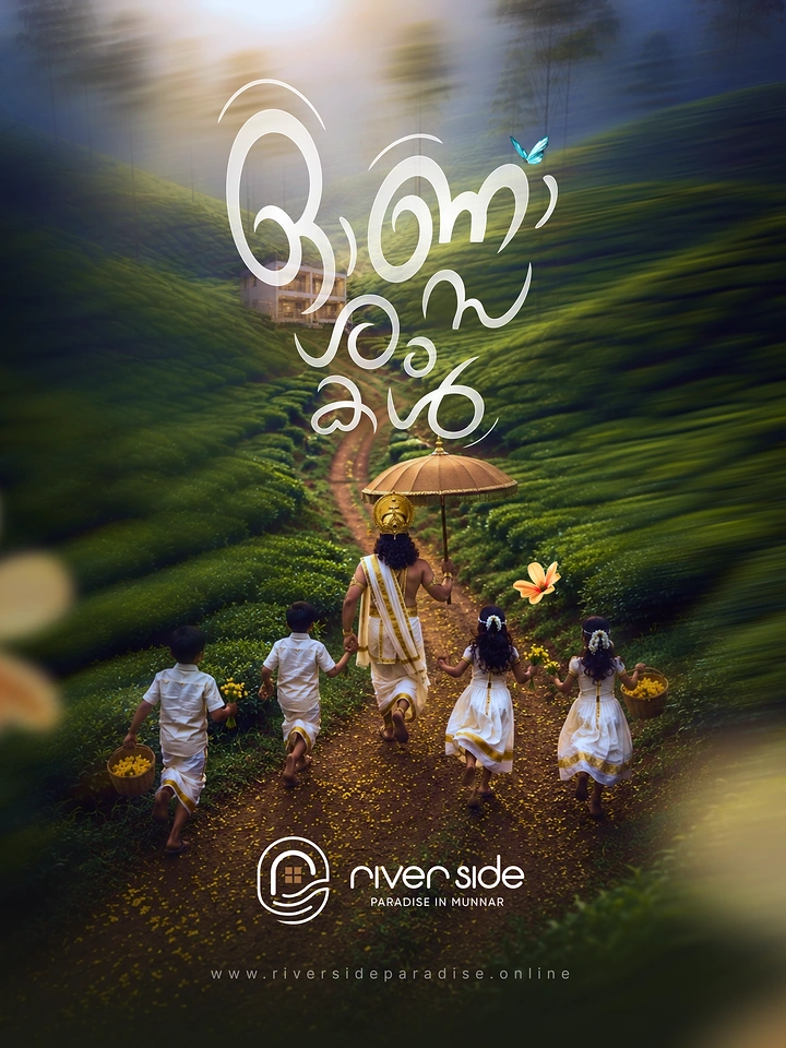 Onam creative ad: Mahabali walking with children down a tea-estate path