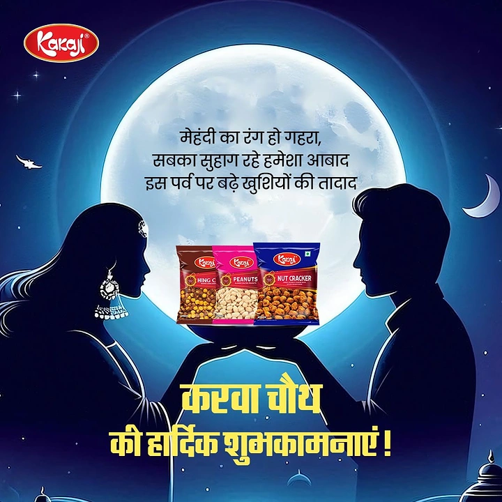 Karwa Chauth creative ad: Silhouetted couple facing each other before a giant full moon, holding snack packets