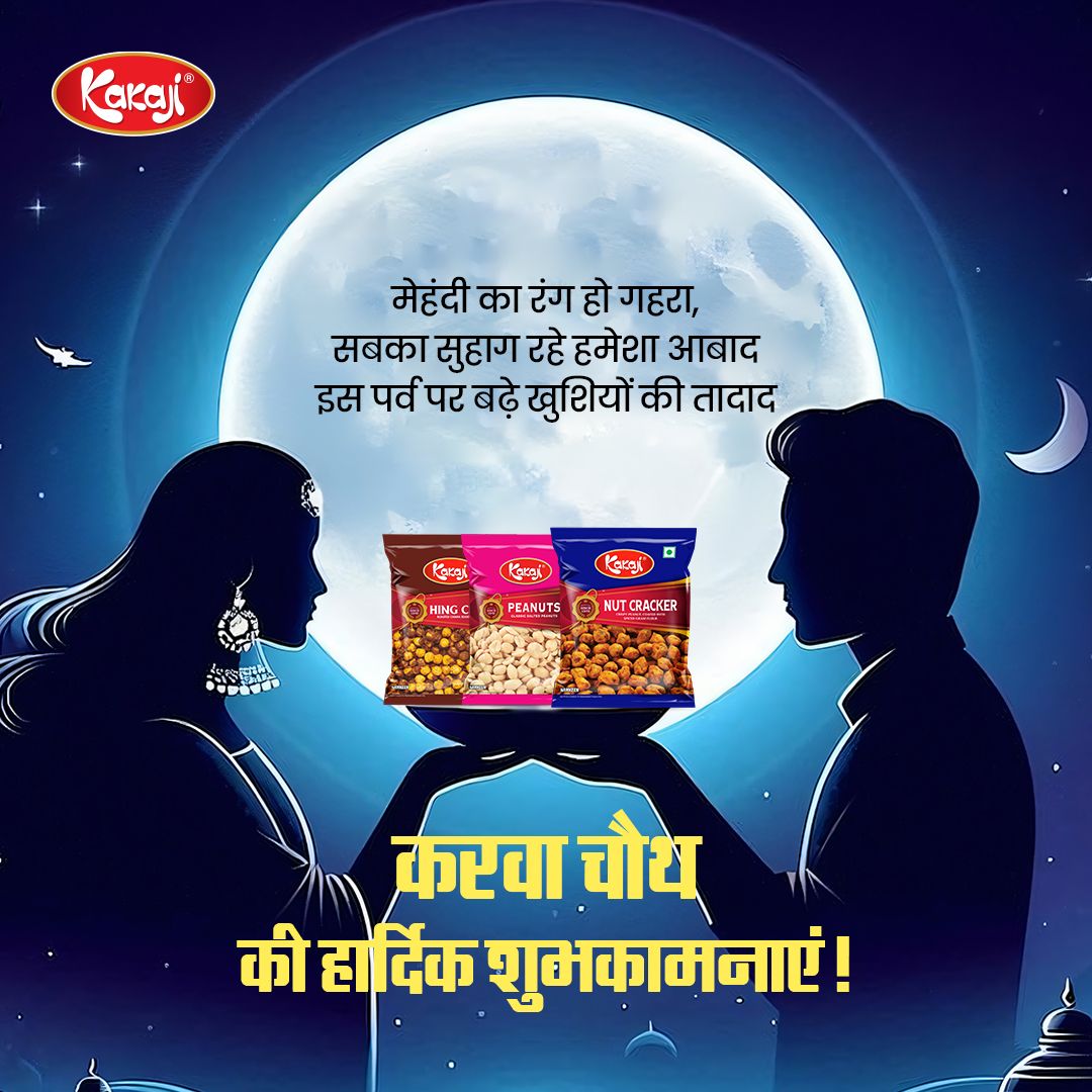 Silhouetted couple facing each other before a giant full moon, holding snack packets