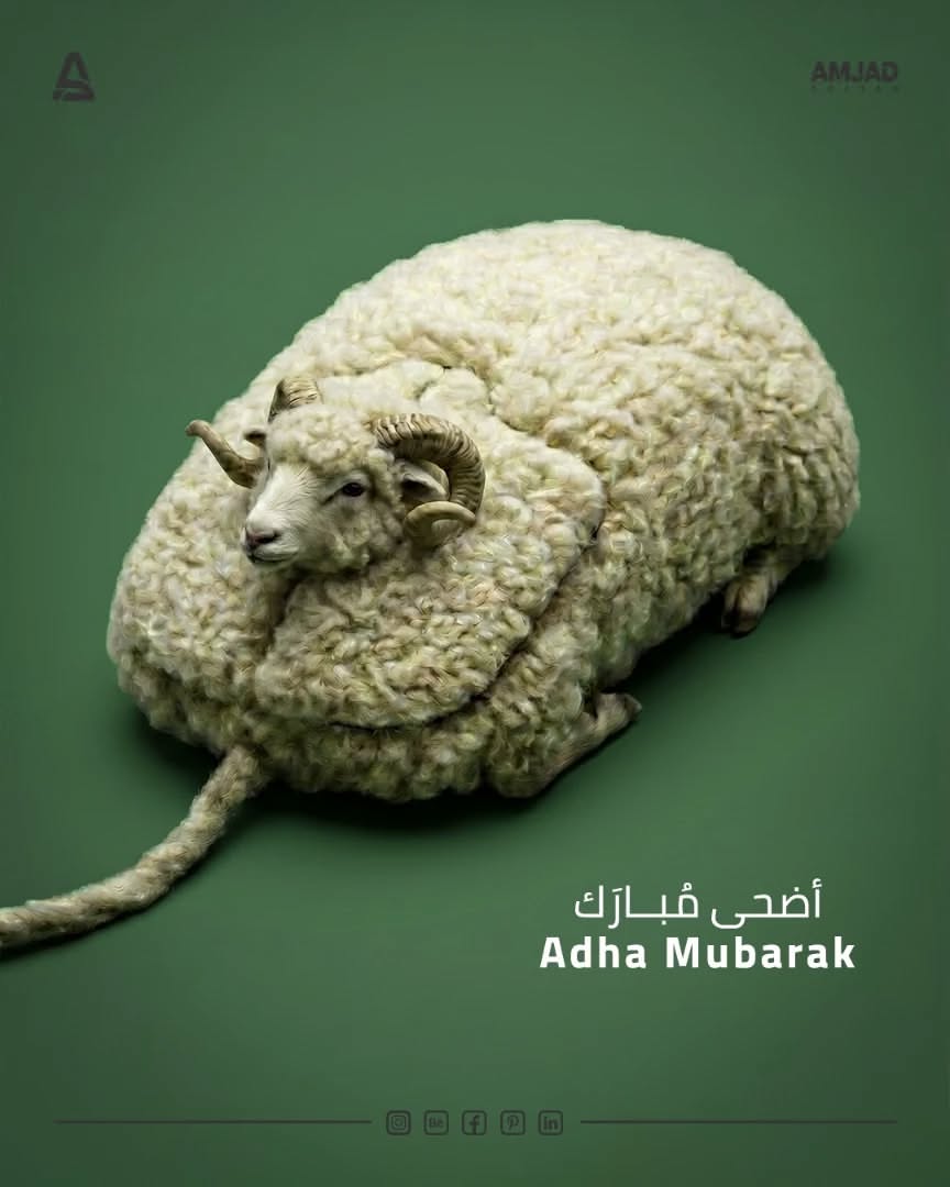 Eid Instagram post: Woolly ram shaped like a computer mouse