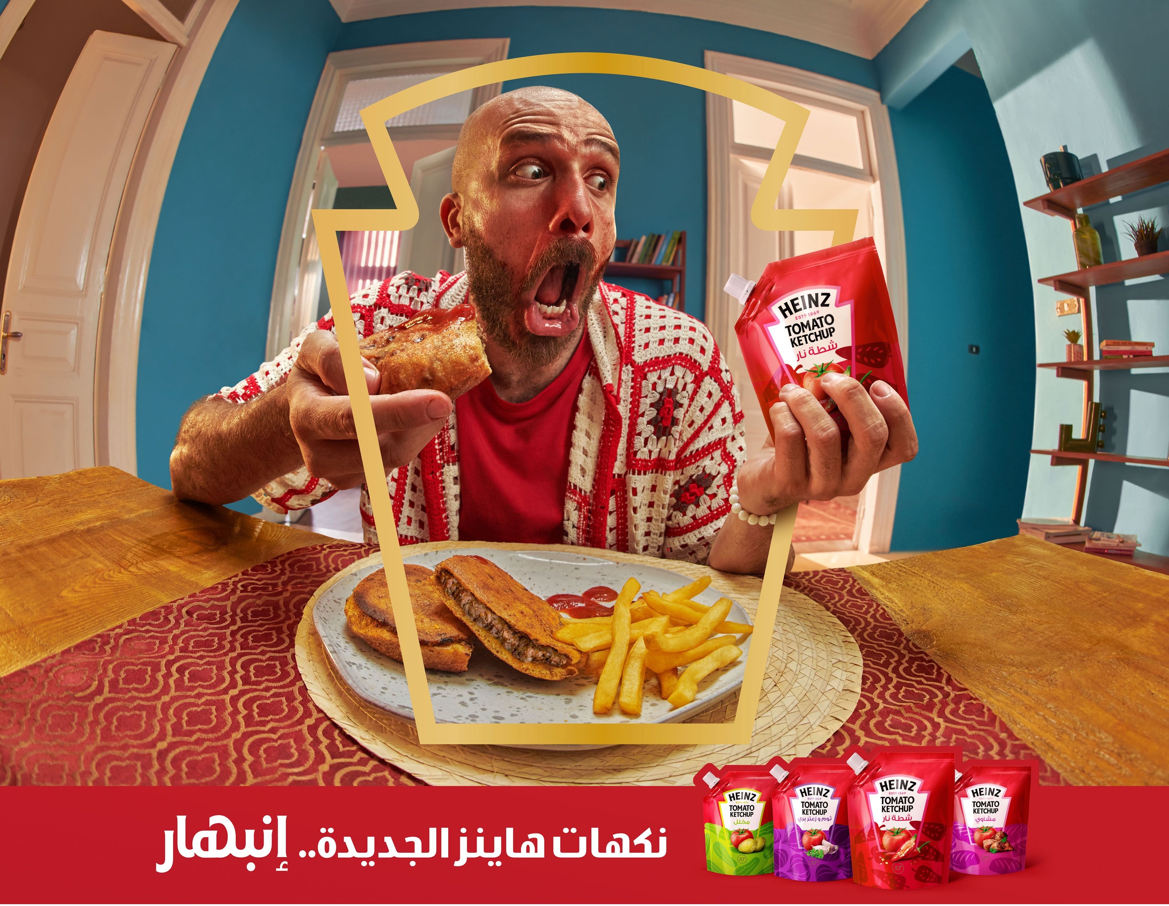 Banner: Shocked bald man holding a ketchup pouch over a plate of stuffed bread and fries