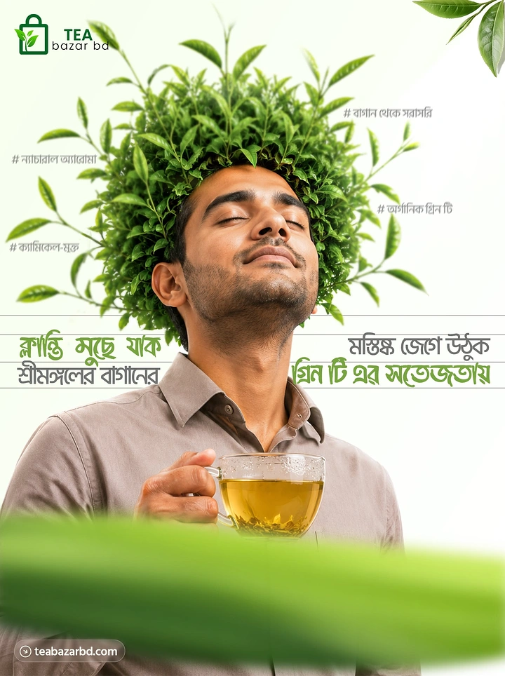 Tea & Chai Brands creative ad: Tea leaves as hair, refreshed mind
