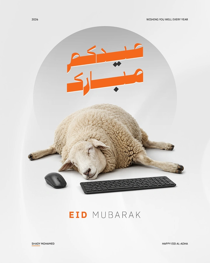 Eid creative ad: Sleeping sheep sprawled over a computer keyboard and mouse