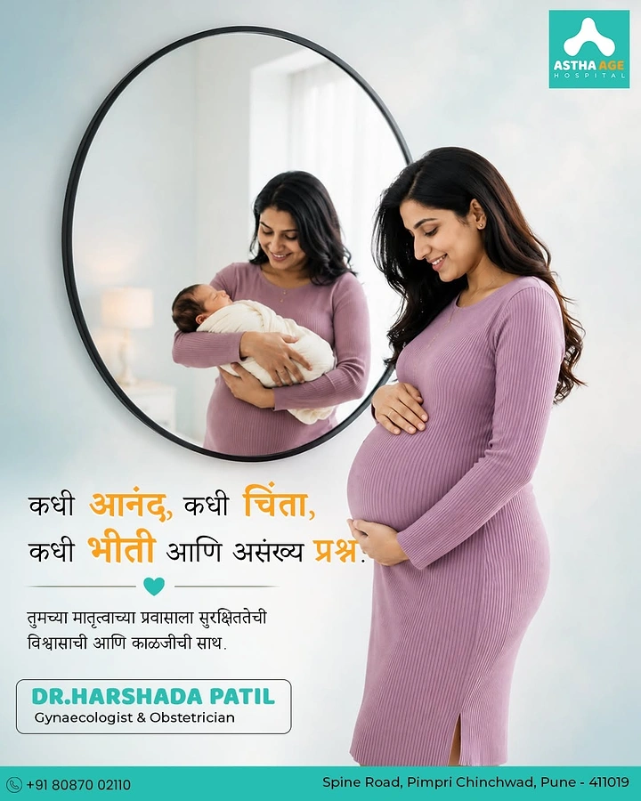 Maternity Hospitals & Gynaecologists creative ad: Mirror shows motherhood transformation