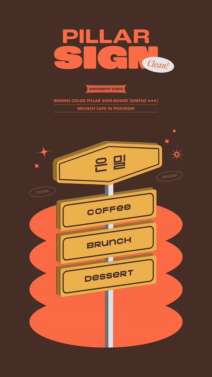 Signage & Sign Makers creative ad: Illustrated sign-stack product presentation