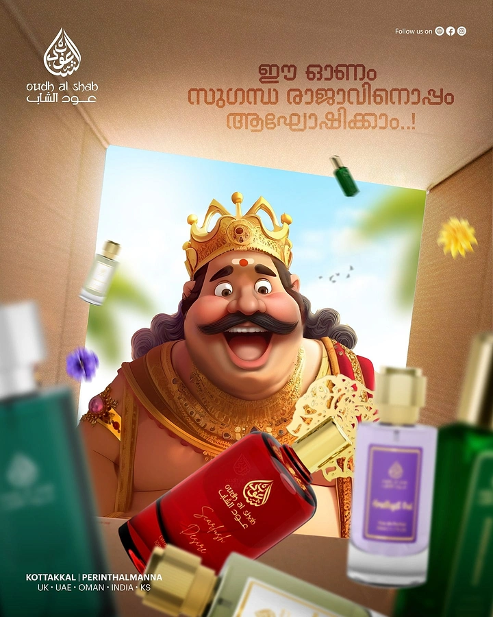 Onam creative ad: 3D cartoon Mahabali peering into a box of perfume bottles