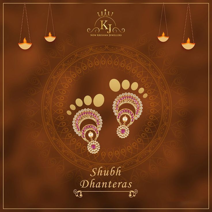 Ruby-diamond earrings forming Lakshmi footprints