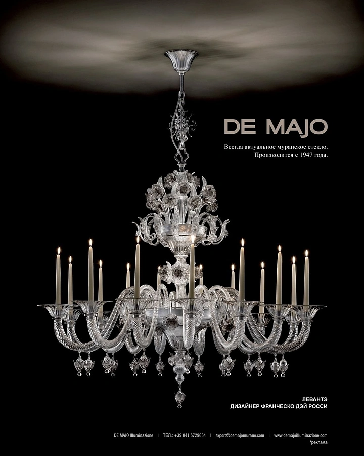Lighting Stores & Lamps creative ad: Minimal luxury chandelier brand presentation