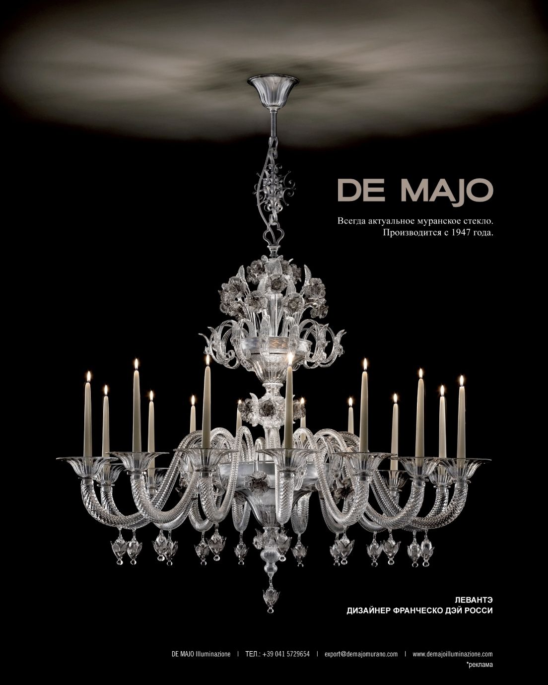 Instagram post: Minimal luxury chandelier brand presentation