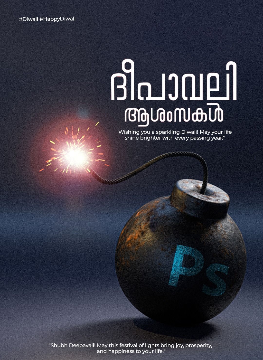 Rusty black round bomb with a burning fuse, carrying a software icon mark