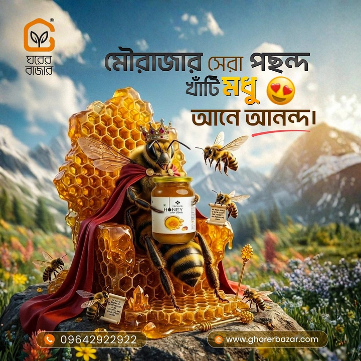 Honey Brands creative ad: Honey kingdom illustration sells product