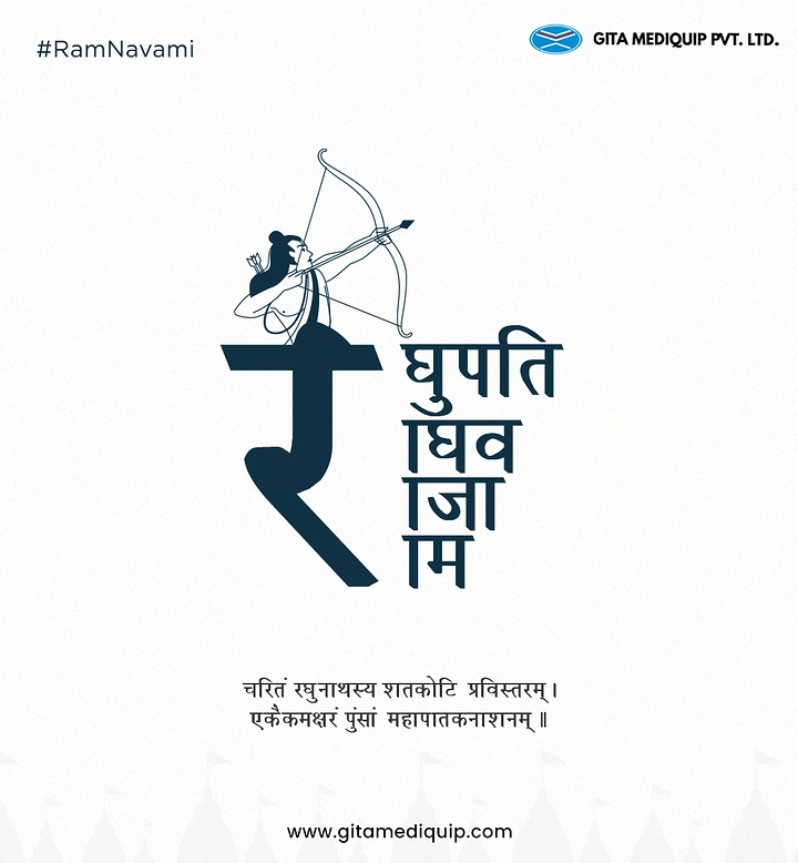 other-festival creative ad: Line-art Rama archer rising from a giant Devanagari 'र' letter