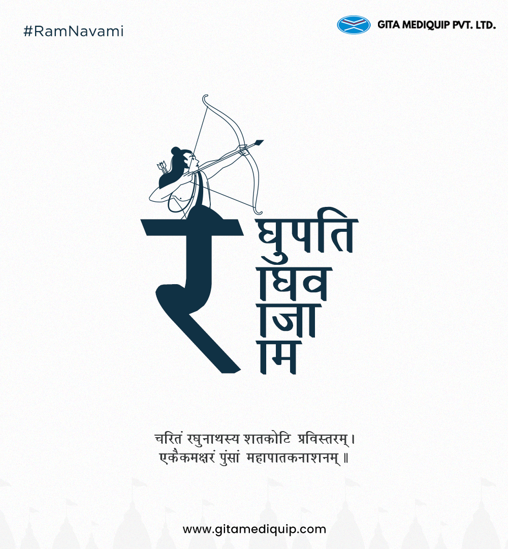 Line-art Rama archer rising from a giant Devanagari 'र' letter