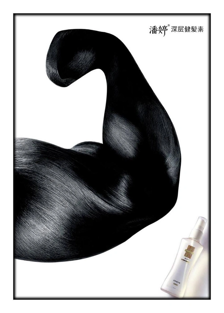 Beauty & Salon creative ad: Glossy black hair shaped into a flexed muscular arm