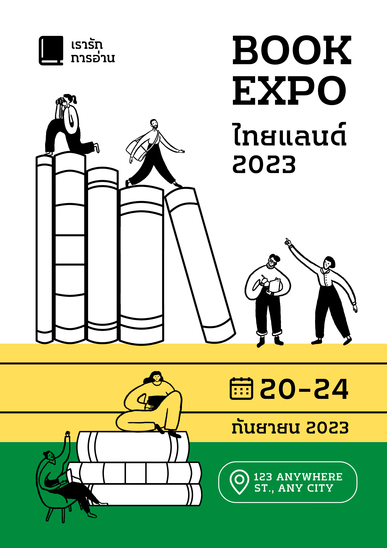Tiny people climbing giant books, scale idea