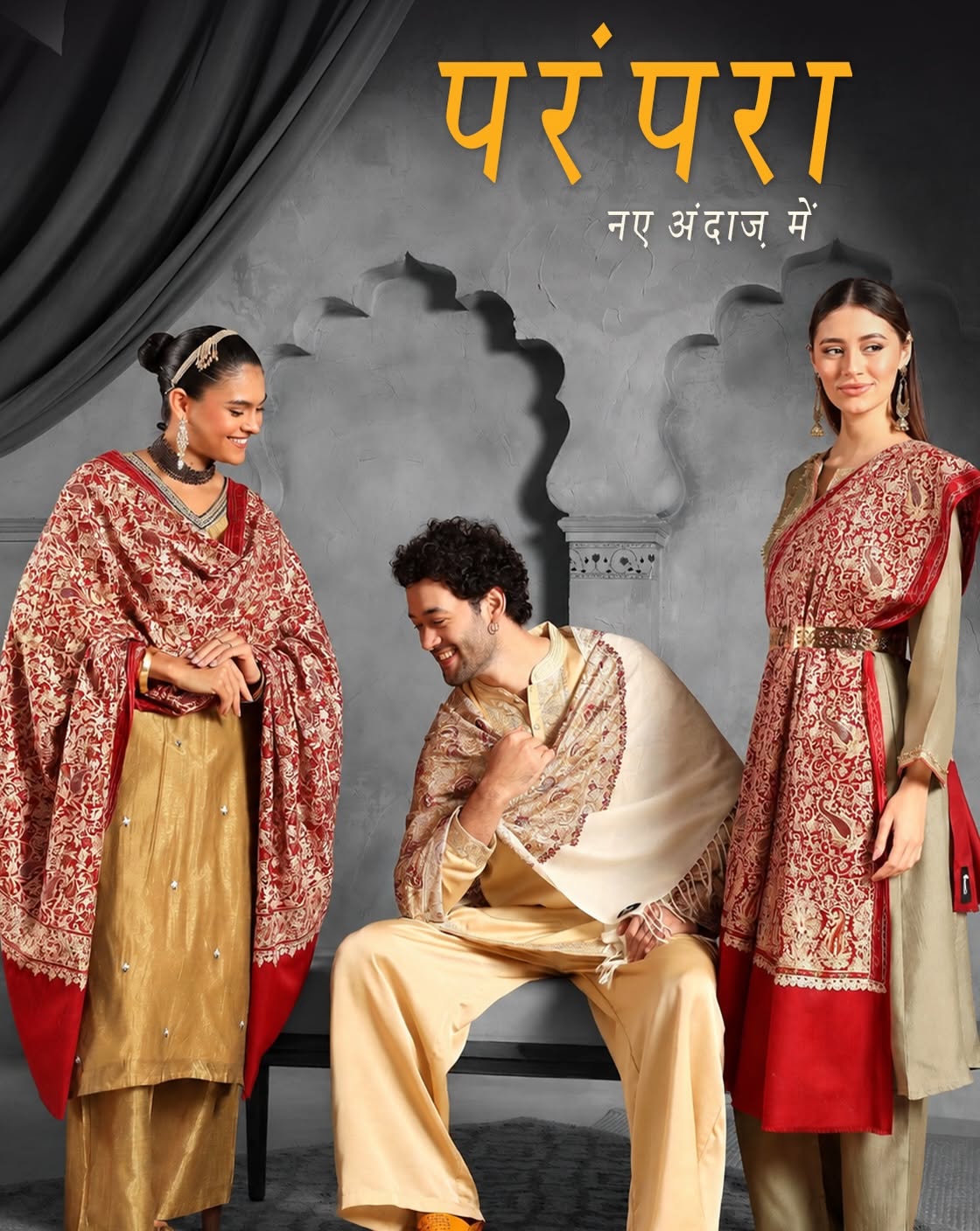 Bhai Dooj Poster: Three models showcasing coordinated contemporary ethnic clothing, slide 1