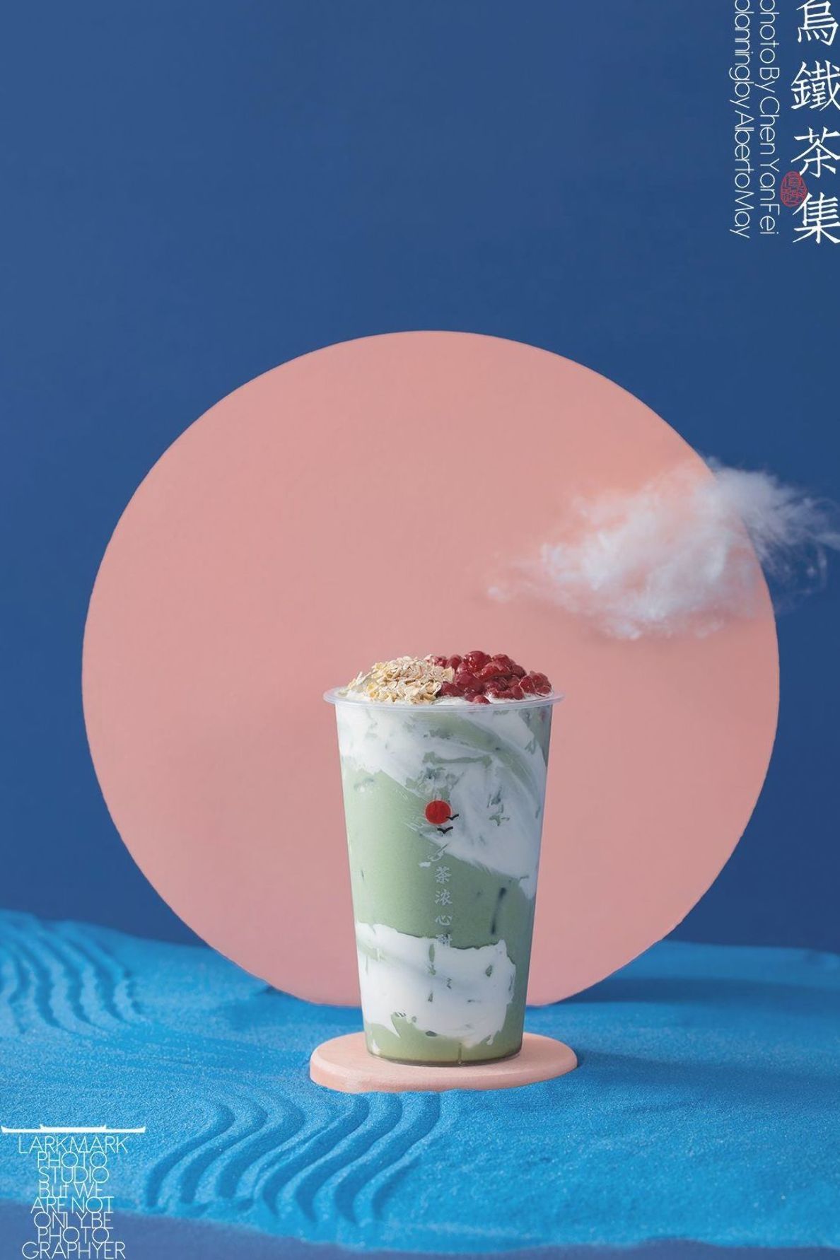 Story: Surreal cloud-topped drink on sand stage