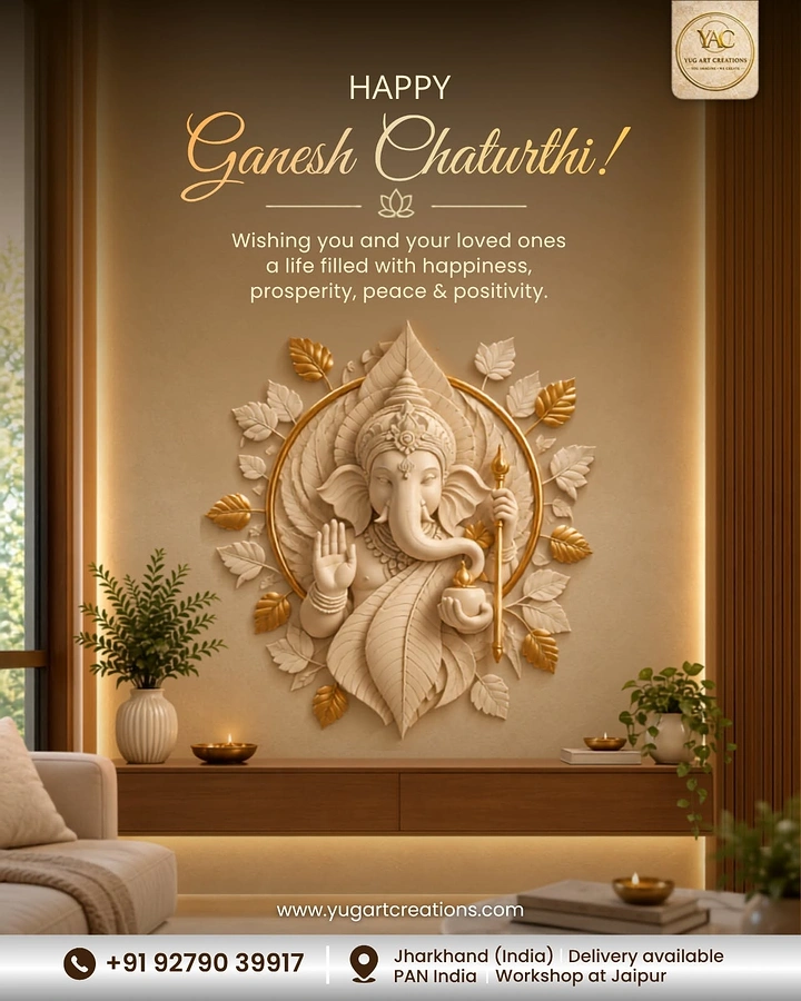 Ganesh Chaturthi creative ad: Cream and gold Ganesha wall relief in a warm modern living room