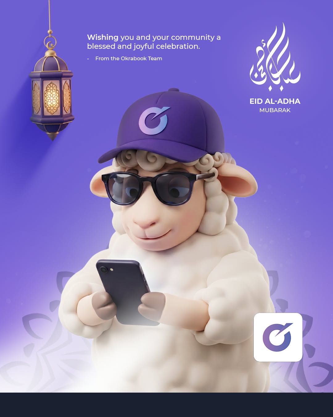3D cool sheep in cap and sunglasses using phone
